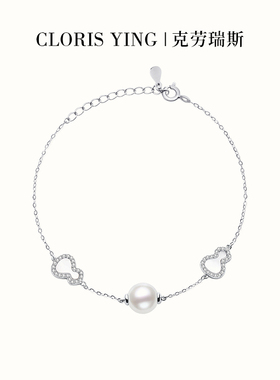 CLORIS  YING925银珍珠手链葫芦手链简约轻奢设计感女款手链