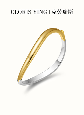 CLORISYING金银双生手镯小众简约