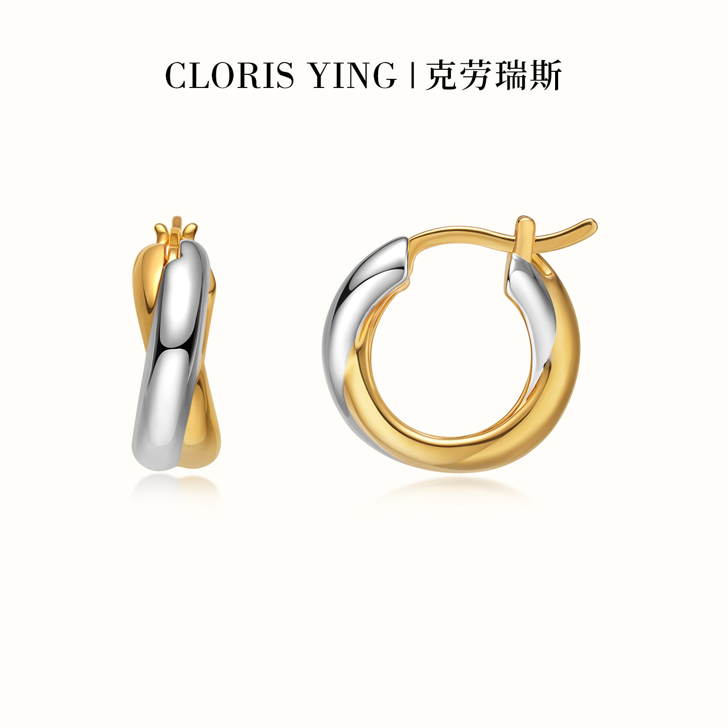 简约百搭撞色交织耳环小众耳钉