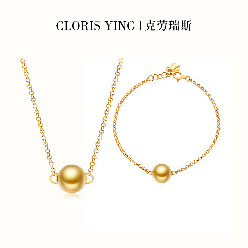 18k南洋金珠简约女士礼物