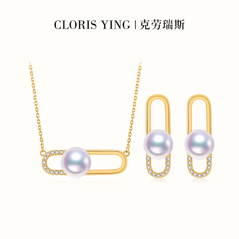 CLORIS  YING回形针Akoya珍珠项链耳钉套装高级感18k金带钻首饰