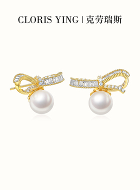 CLORIS  YING珍珠耳钉蝴蝶结耳饰S925银女轻奢小众设计