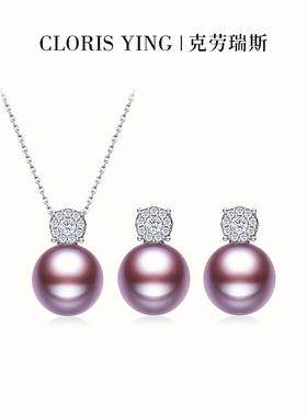 CLORIS  YING克劳瑞斯王妃款爱迪生闪钻淡水珍珠项链耳钉女锁骨链