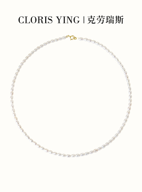 CLORIS  YING米型淡水珍珠项链天然淡水串珠首饰简约轻奢精致女款