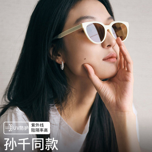 孙千同款猫眼框墨镜女款2024新光防紫外线高级感复古猫眼太阳眼镜
