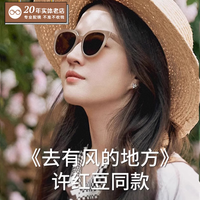刘亦菲同款墨镜偏光眼镜女款夏高级感韩版潮防紫外线太阳镜许红豆