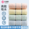 洁丽雅纯棉毛巾A类毛巾2条