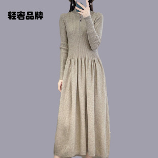 朗姿约定2026秋冬新款 针织羊绒过膝长裙 连衣裙女半开拉链中长款