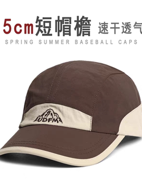 新款日系复古拼色短檐棒球帽男女户外速干透气登山鸭舌帽休闲百搭