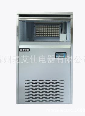 麦艾仕70公斤不锈钢方块冰制冰机IM-50ZS酒吧KTV超市餐饮店等用