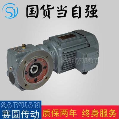 GSAZ减速机齿轮减速机质量好效率高直销