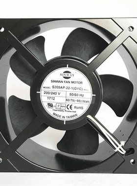 信湾S205AP-22-1WB 205*205*72  20572 散热风机
