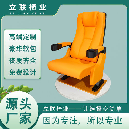 高档影院影剧院音乐厅带杯架剧场排椅回弹软包影院
