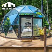 7米蓝色玻璃星空房glass dome tent户外防晒球形帐篷酒店网红民宿