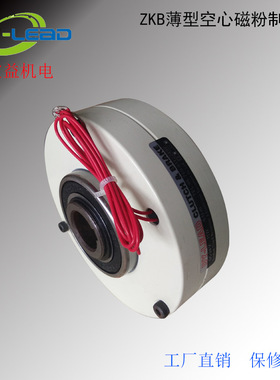 深圳磁粉制动简易磁粉刹车器制动器生产厂家 ZKB型磁粉制动器包邮