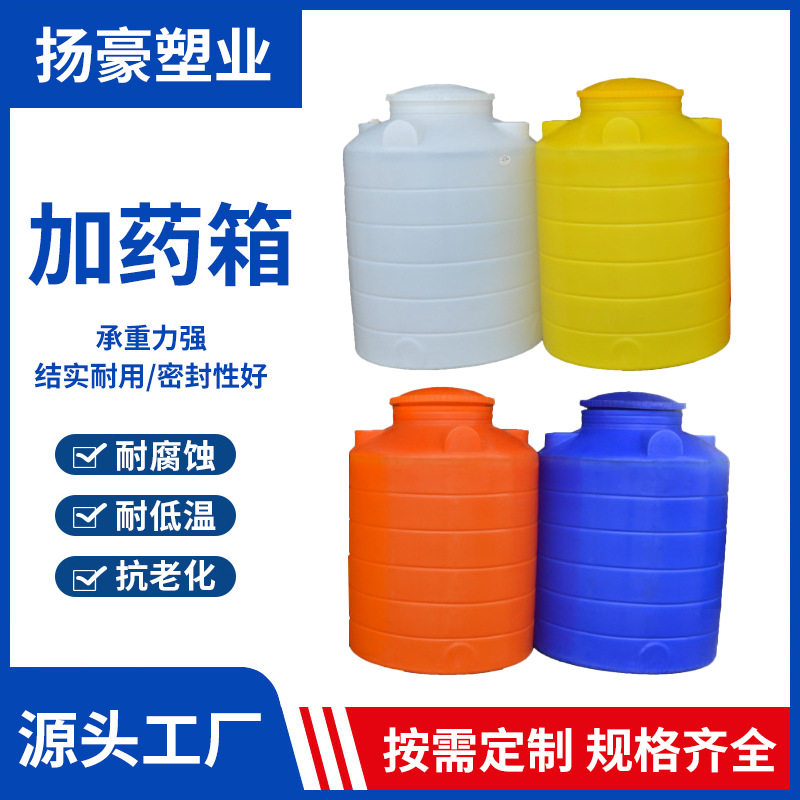 加厚PE塑料水塔储水罐1-50吨油罐大容量储水箱户外牛筋化工蓄水桶