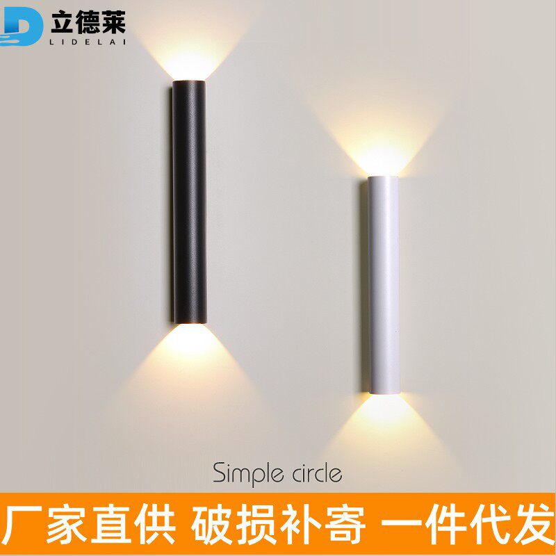 长方形led壁灯卧室床头客厅装饰创意墙灯现代极简过道时尚壁挂灯图片