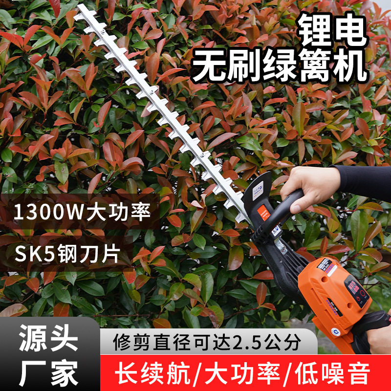 割草机除草机割草机电动长续航锂电割草机割草机配件大全通用批发图片
