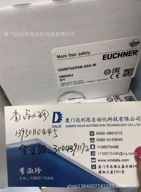 EUCHNER安全开关084246TZ1LE024RC18VAB-C1826现货