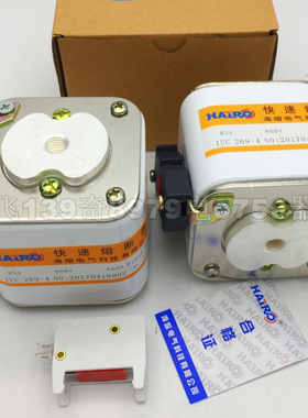 熔断器RS4-800V125A150A160A快速熔断器RS4-200A250A300A800V熔芯