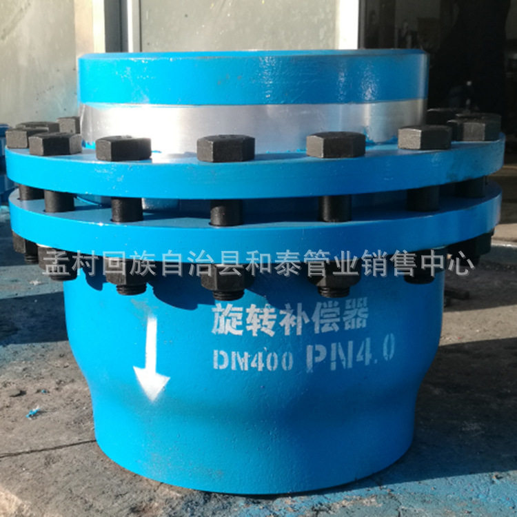 免维护高压自密封旋转补偿器套筒补偿直埋补偿器厂家直供质量保证