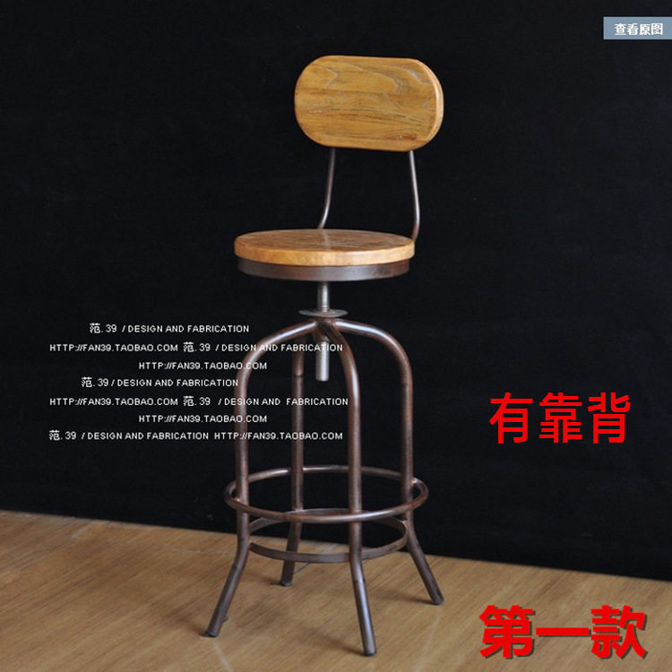 美式乡村铁艺复古旋转升降酒吧椅loft实木休闲复古酒吧餐厅吧台椅