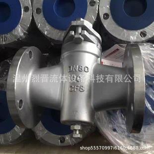 304不锈钢法兰旋塞阀X43W-10P直通三通螺纹高温蒸汽气动阀门X13W