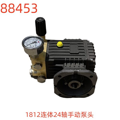 洗特1812连体24轴手动泵头-88453号