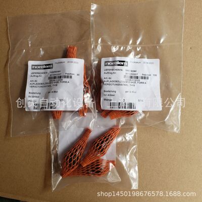 norelem   02028-112025