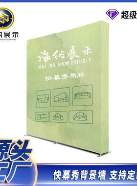 发光快幕秀展示架签到墙广告牌会展双面展架展会架子广告架铝合金