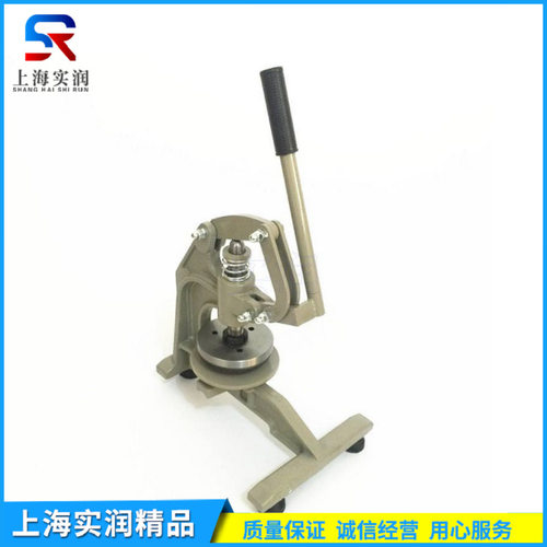 实润手压式取样器10cm2直供