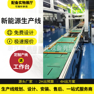 总装线方案设计 新能源充电枪组装左右循环夹抱旋转总装输送线