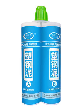 居日天塑钢泥厨卫防水防霉陶瓷胶