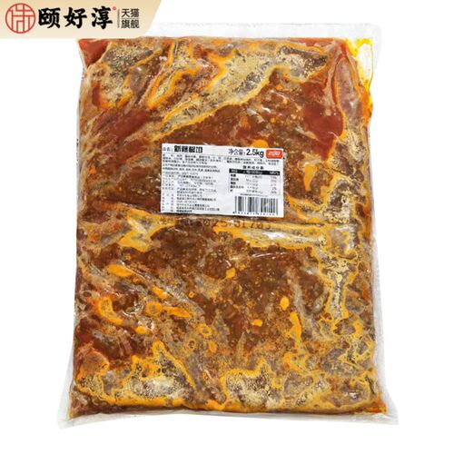 台宏烘焙馅料藤椒鸡肉馅早餐西点肉馅鸡肉月饼馅饼中式点心用馅料