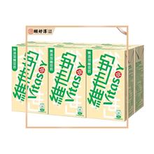 香港进口维他奶无添加无糖豆奶250ml*6盒整箱纸盒装港版