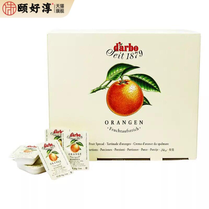 darbo德宝果酱迷你小包装14g*140粒酒店早餐蓝莓草莓酱涂抹面包