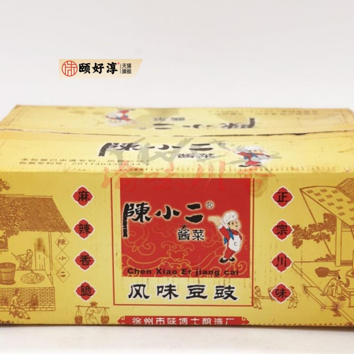 陈小二酱菜风味豆豉9斤美蛙鱼麻辣豆豉香辣酱牛肉酱下饭拌饭调料