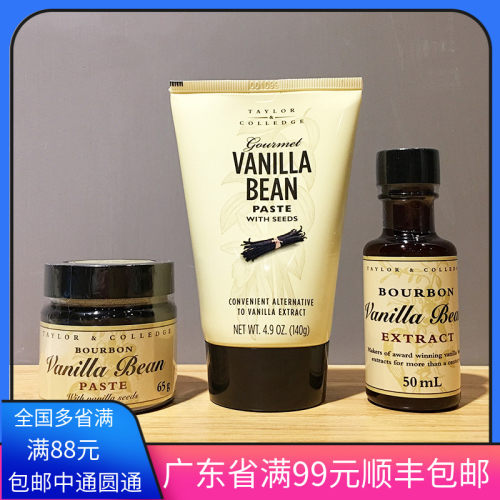 澳洲Queen的TaylorColledge天然
