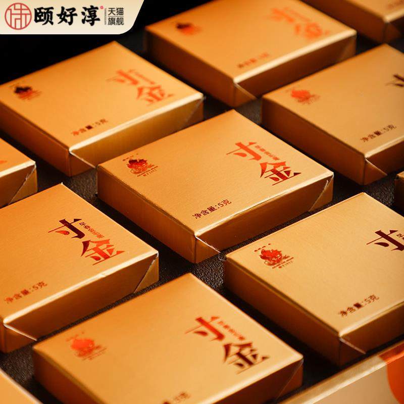 金帆牌英红九号红茶茶叶特级浓香型养胃茶礼盒装送礼长辈领导正品,茶,特色产区红茶,淘宝优惠券,粉丝福利购,淘宝优惠卷