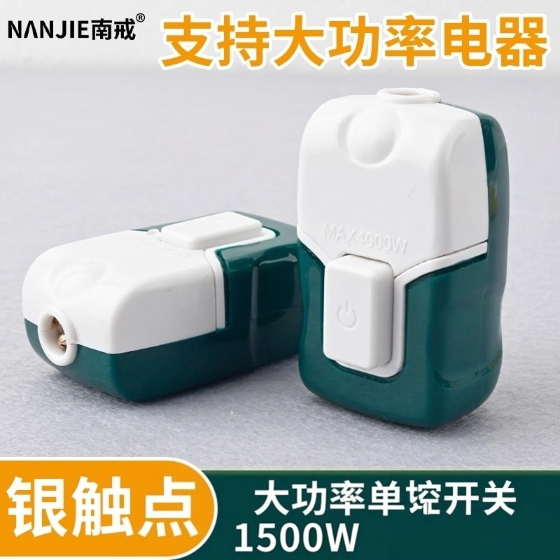 手按家用灯泡单控大功率接线电源船型按钮电灯风扇16A银触点开关