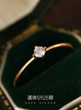 美帝斯克女s925银闭口指环戒指