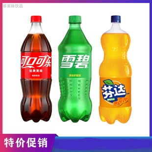 【特价抢】可口可乐888ML/瓶装可乐雪碧芬达碳酸饮料汽水夏日饮品