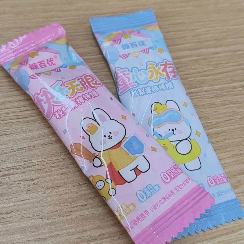 网红秋梨膏棒棒糖高颜值小包装可爱休闲六一儿童休闲零食硬糖