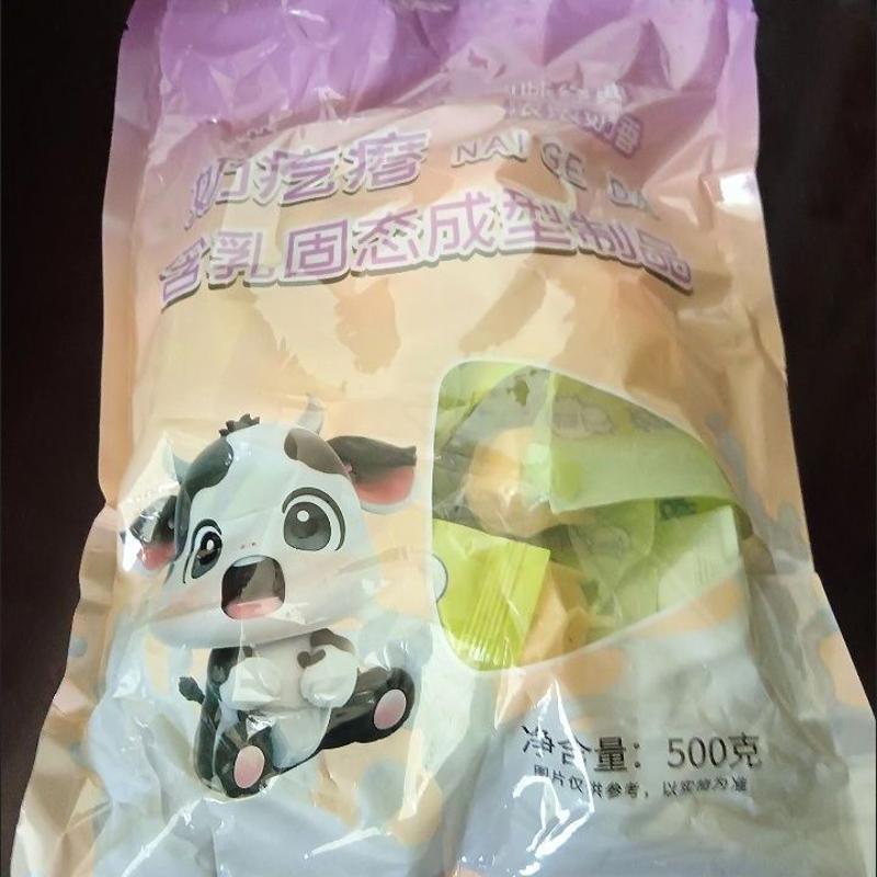 正宗奶疙瘩内蒙古原味奶酪块手工酸奶解馋零食250g