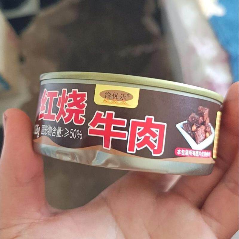 红烧牛肉罐头肉类即食方便速食下饭神器罐装熟食下酒菜五香牛肉