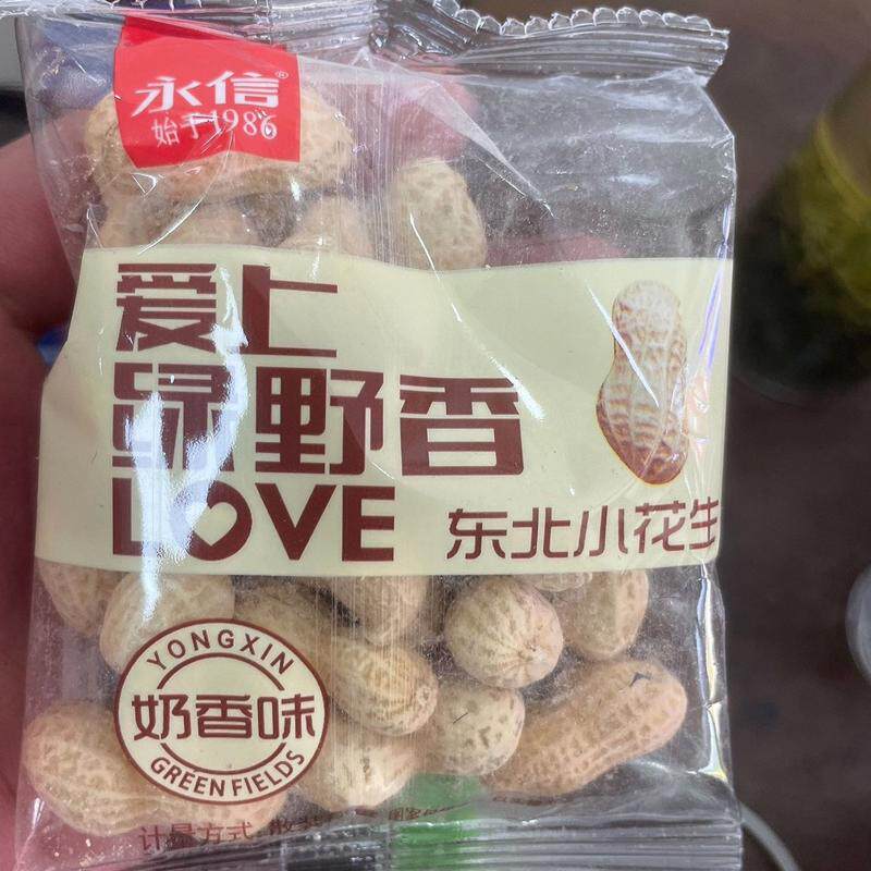 永信东北小花生小袋装坚果炒货奶香山核桃多味带壳休闲办公小零食
