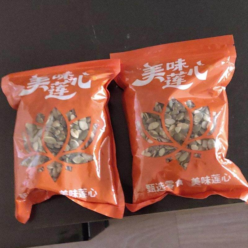 净重发货】正宗新疆南瓜子仁无壳生原味生南瓜子仁去皮生南瓜仁