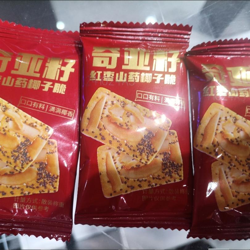 奇亚籽红枣山药椰子薄脆饼干
