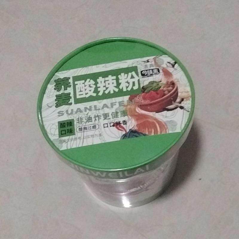 荞麦酸辣粉方便冲泡粉丝桶装非油炸免煮速食粗粮宿舍夜宵整箱早餐