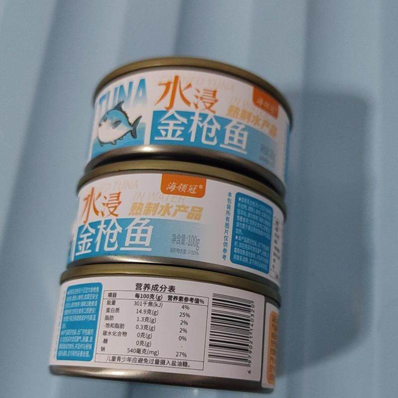 金枪鱼开盖即食油浸水浸金枪鱼健身代餐轻食沙拉寿司食材即食